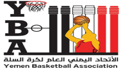 اتحاد السلة يحدد 23 نوفمبر موعداً لنصف نهائي كأس الجمهورية