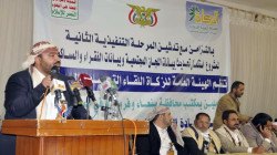 تدشين المرحلة الثانية من مشروع تحديث بيانات اللجان المجتمعية في صنعاء