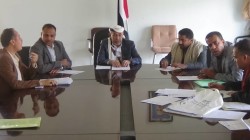 فتح مظاريف توريد معدات للوحدة التنفيذية بإب