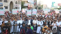 وقفة احتجاجية في الحديدة تنديدا بجريمة قتل الأسرى
