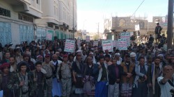 مسيرة حاشدة في البيضاء تندد بجرائم أمريكا في اليمن