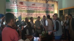  تكريم الفائزين في بطولة الجمهورية لرياضة الصم في صنعاء