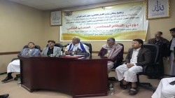 اختتام دورتي النظام المحاسبي والحساب الختامي في وزارة العدل