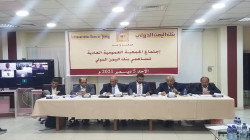 عمومية بنك اليمن الدولي تقر رفع رأس مال البنك إلى 21.5 مليار ريال