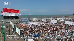 عرس جماعي لـ806 عرسان وعرائس من أبناء الحديدة والمحويت وريمة