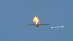 الدفاعات الجوية تسقط طائرة تجسسية صينية تابعة لسلاح الجو السعودي