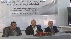 دورة تدريبية حول المتابعة والتقييم لخطط ومشاريع المؤسسة العامة للطرق والجسور