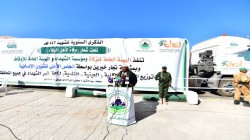 تدشين مشروع توزيع سلال غذائية لأسر الشهداء بالأمانة والمحافظات