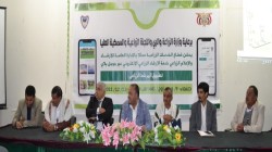 تدشين خدمة الإرشاد الزراعي الإلكتروني عبر 