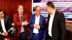 هيئة الجمهوري بحجة تحصل على رخصة المركز الثالث لجودة الأداء