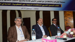 مصلحة الضرائب تنظم لقاءً توعوياً للمنظمات الدولية