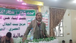 فعالية وتكريم أسر الشهداء في بني الحارث بأمانة العاصمة