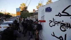 اصابات إثر قمع الاحتلال وقفة مساندة في حي الشيخ جراح شرق القدس المحتلة