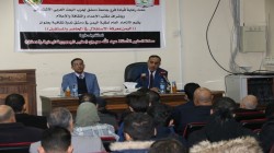 اليمن ومعركة الاستقلال في ندوة ثقافية بجامعة دمشق