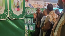 افتتاح معرض صور شهداء مديرية التحرير بالعاصمة