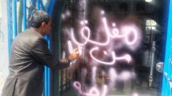 إغلاق أربع منشآت سياحية مخالفة في إب