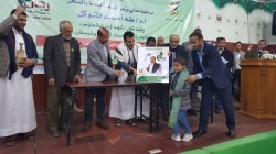 وزارة الصحة تنظم فعالية تكريمية لأسر الشهداء