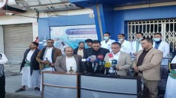 مؤتمر صُحفي لاستعراض أضرار العدوان في المساكن والمنشآت الصحية بشارع الزبيري بالأمانة
