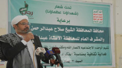 فعالية خطابية في ذكرى سنوية الشهيد بتعز