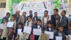 تكريم أبناء الشهداء وافتتاح معارض في بني الحارث بأمانة العاصمة