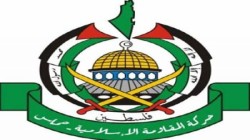 حماس: المقاومة الشاملة وإشعال الانتفاضة هو الطريق لانتزاع حقوقنا وتحرير أرضنا