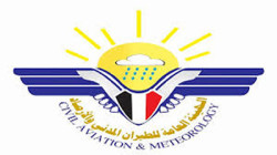 هيئة الطيران تعلن استئناف رحلات الأمم المتحدة والمنظمات إلى مطار صنعاء بشكل مؤقت