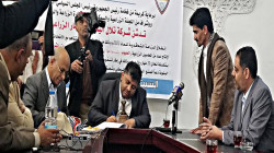 الحوثي يشرف على توقيع مذكرة بين الاتحادات الزراعية وشركة تلال اليمن لتنفيذ مشروع الزراعة التعاقدية