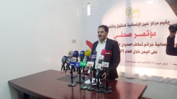 مركز عين الإنسانية يكشف عن جرائم وانتهاكات العدوان خلال 2021م
