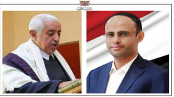 الرئيس المشاط يعزي في وفاة عضو مجلس الشورى علي محمد الحوثي