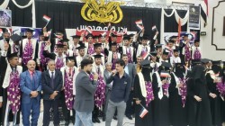 جامعة إب تحتفي بتخرج دفعة جديدة من كلية الزراعة وعلوم الأغذية