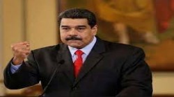 مادورو يلعن اقتراب الإنتاج النفطي في فنزويلا من عتبة المليون برميل يومياً