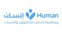 منظمة إنسان تستنكر اختطاف الصحفية هالة باضاوي في حضرموت