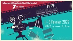 386 فيلماً تشارك في مهرجان بانوراما للفيلم القصير بتونس في فبراير المقبل