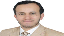 انعقاد اللقاء السنوي السابع لصناعة التمويل الأصغر بصنعاء