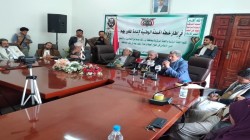 لقاء بإب يناقش دور وسائل الإعلام في إنجاح حملة عودة المغرر بهم