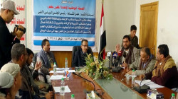 لقاء بصنعاء يناقش آليات تنفيذ الحملة الوطنية لعودة المغرر بهم