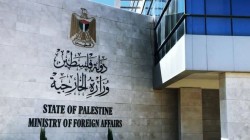  الخارجية الفلسطينية تطالب بتوفير الحماية الدولية للشعب الفلسطيني
