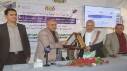 تكريم المشاركين في الدورات التدريبية للخطة المرحلية الثانية بمؤسسة الطرق