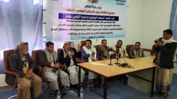 لقاء موسع للجنتين الرئاسية والمركزية في بني مطر والحيمتين بصنعاء