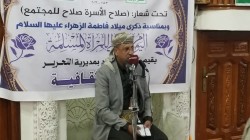 فعالية ثقافية في مديرية التحرير بذكرى ميلاد الزهراء