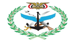 بيان مرتقب للقوات المسلحة عن عملية نوعية في العمق الإماراتي