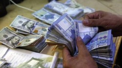 مصرف لبنان المركزي يسمح ببيع الدولار بسعر منصة 