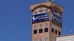 تيليمن تدين استهداف مبنى الاتصالات بالحديدة وخروج الإنترنت عن الخدمة
