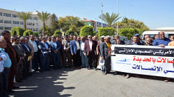 وقفة بمؤسسة الاتصالات للتنديد باستهداف البوابة الدولية للإنترنت في الحديدة