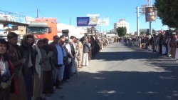 وقفة لأبناء معين تنديداً بتصعيد وجرائم العدوان