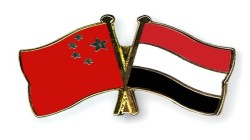 التواصل التاريخي بين اليمن والصين