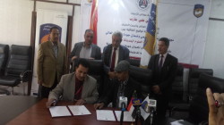 مجلس الاعتماد الأكاديمي يتسلّم طلب اعتماد برنامج الصيدلة بجامعة العلوم الحديثة
