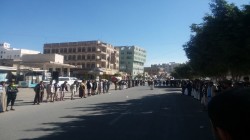 وقفة احتجاجية في شعوب بأمانة العاصمة رفضاً للتصعيد الأمريكي