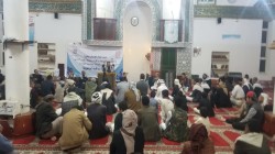 فعالية بذكرى جمعة رجب في مديدية الوحدة بأمانة العاصمة