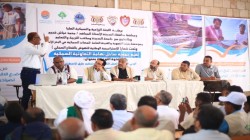ندوة علمية بالحديدة حول الإصطياد والتسويق السمكي